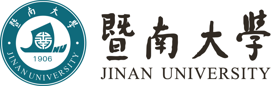 暨南大学