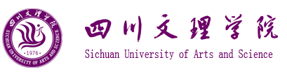 四川文理学院