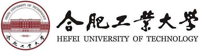 合肥工业大学