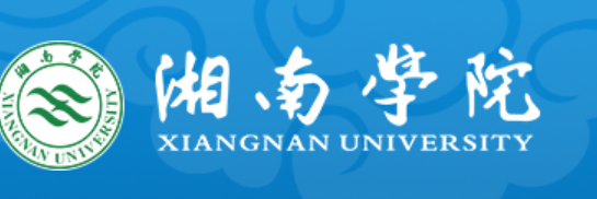 湘南学院